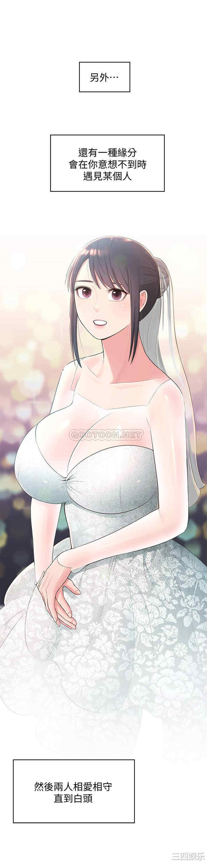 第31张