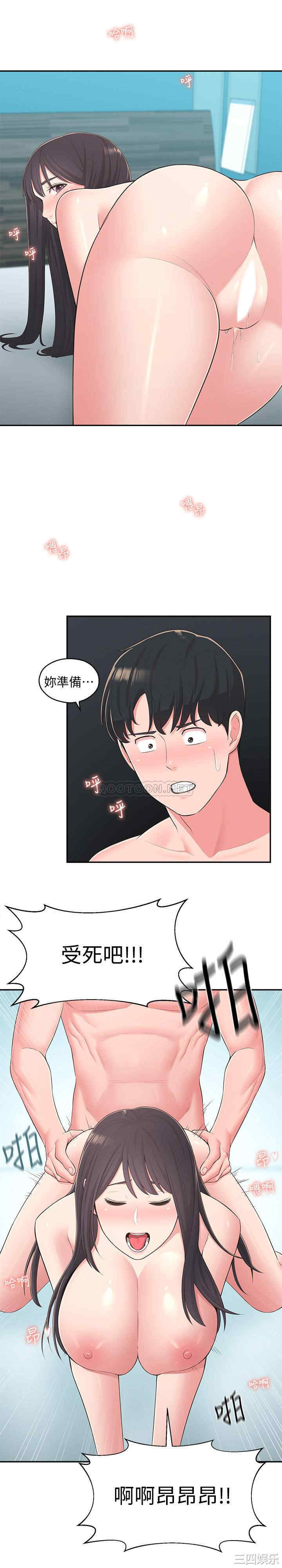 第23张