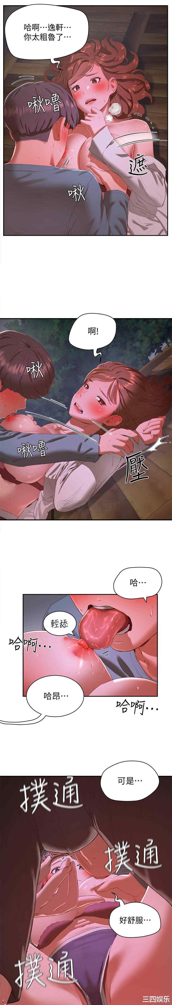 第26张