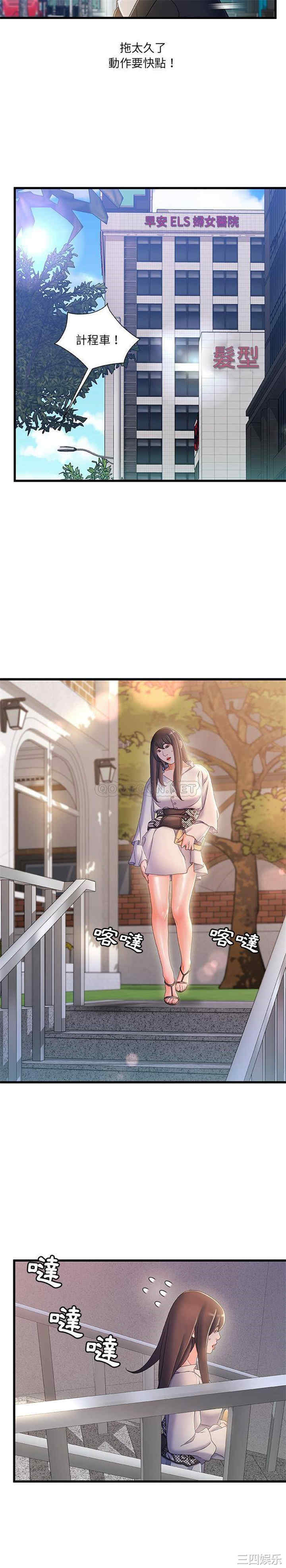 第20张