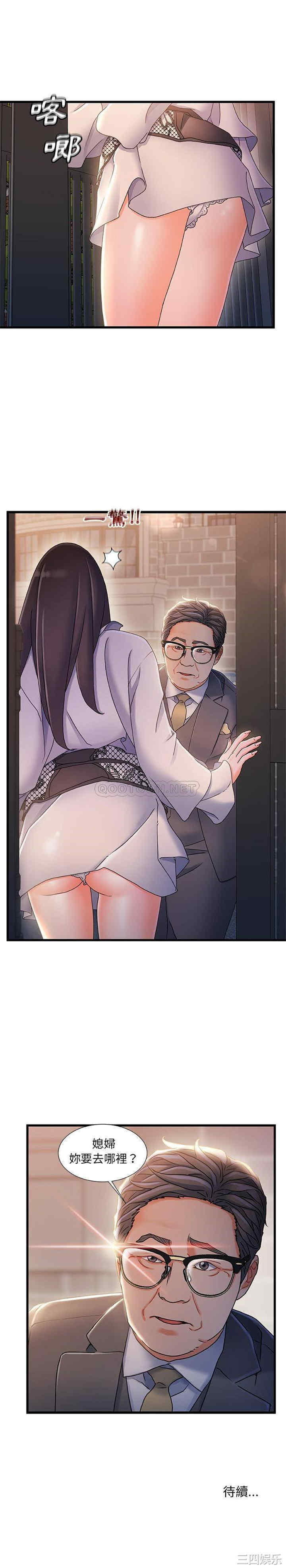 第21张