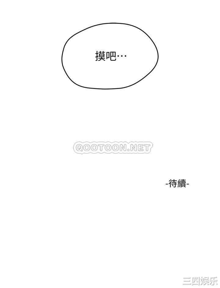 第31张