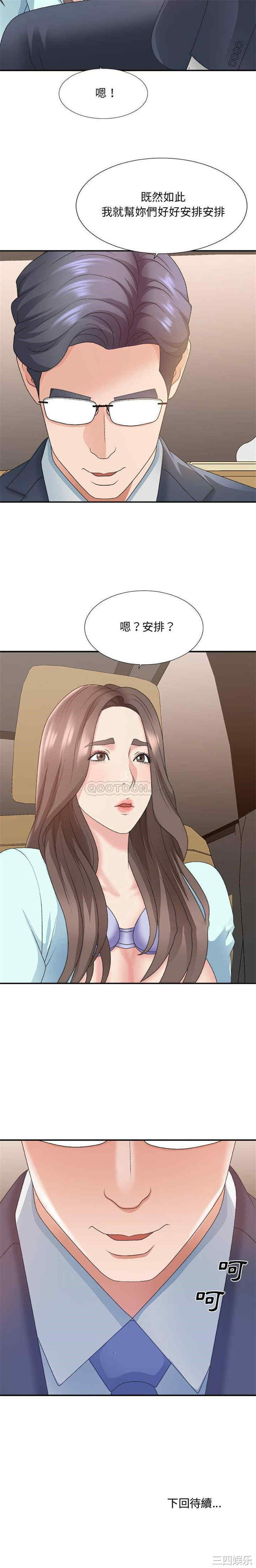 第21张
