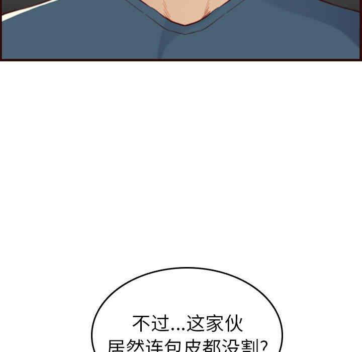 第37张