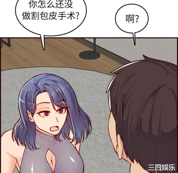 第44张