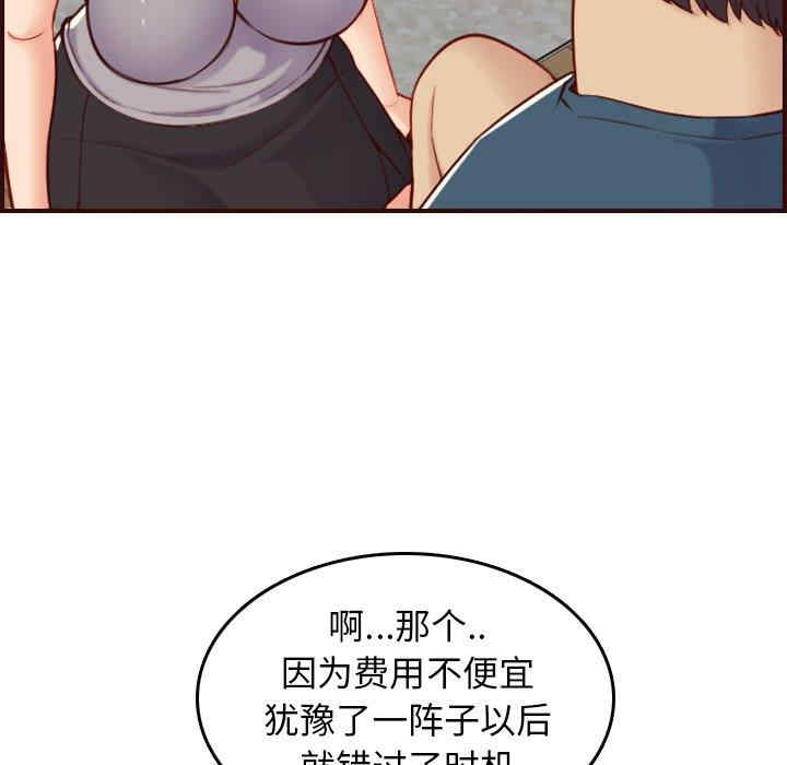 第45张