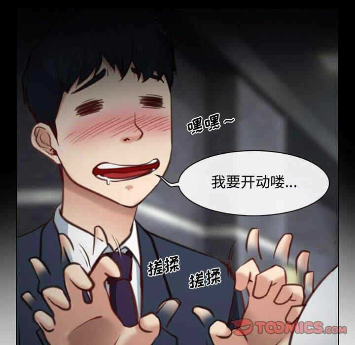 第93张