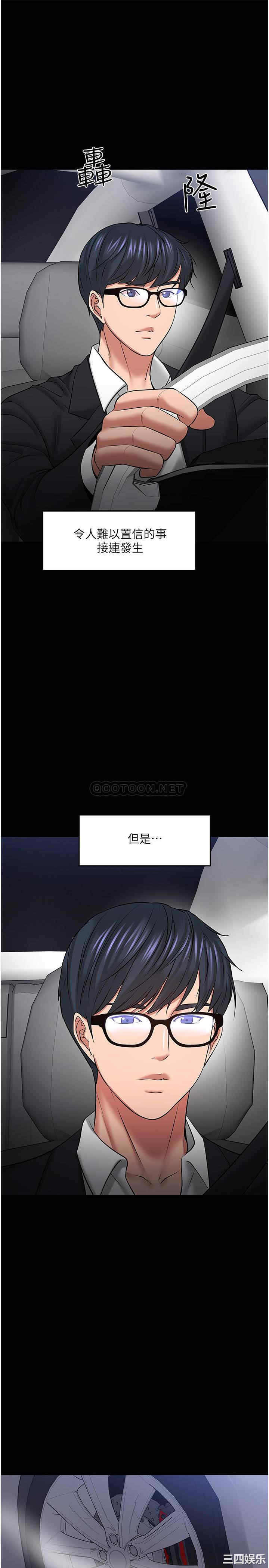 第29张