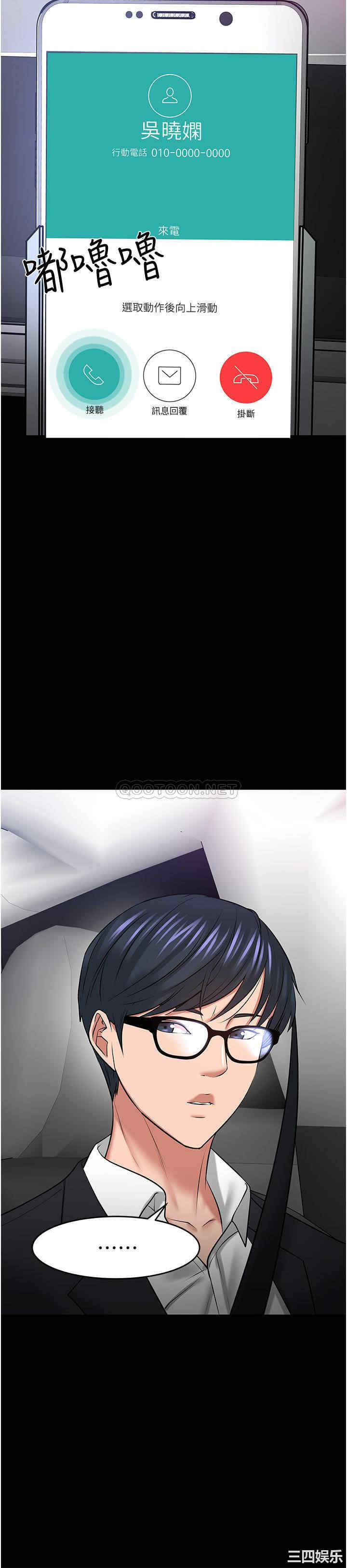 第32张
