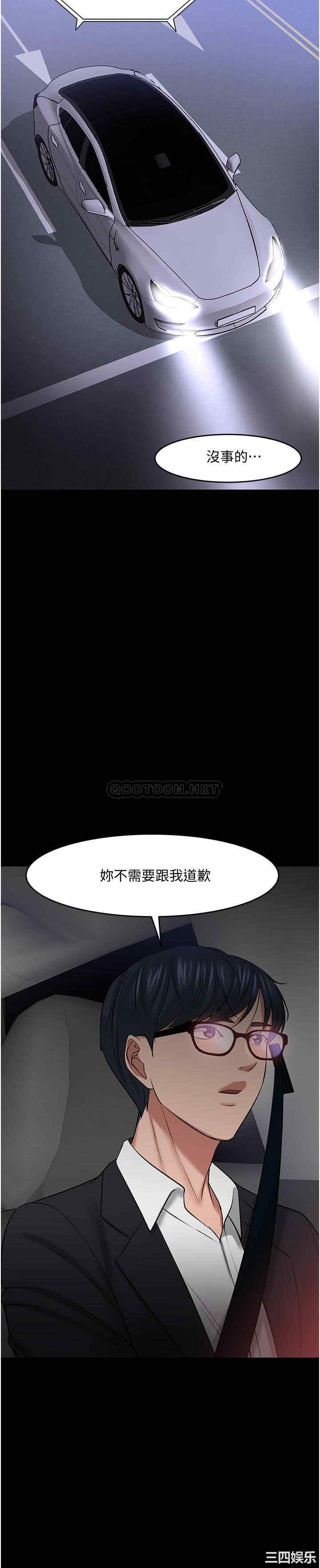第34张
