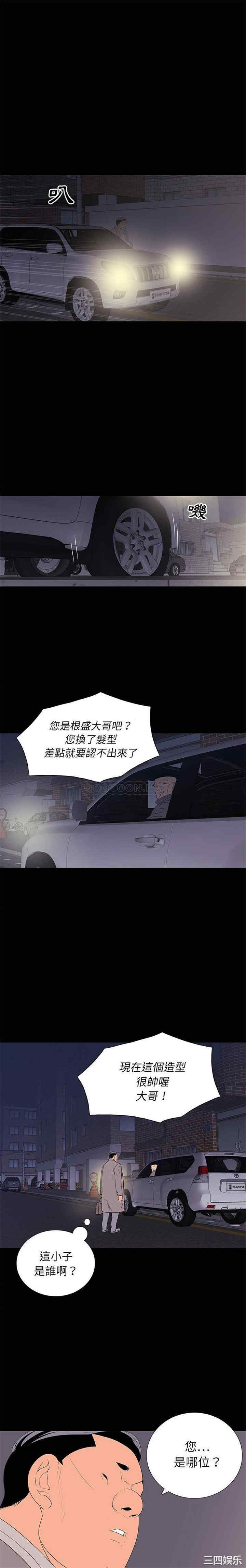 第18张
