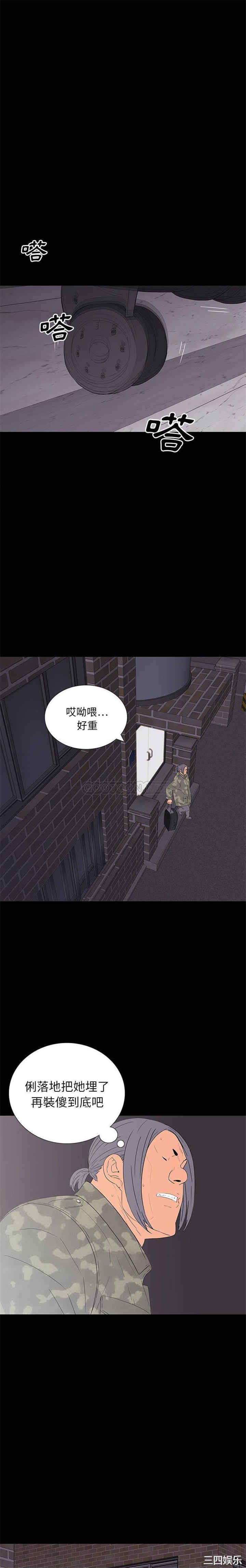 第20张