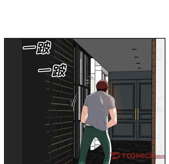第66张