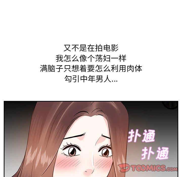 第89张