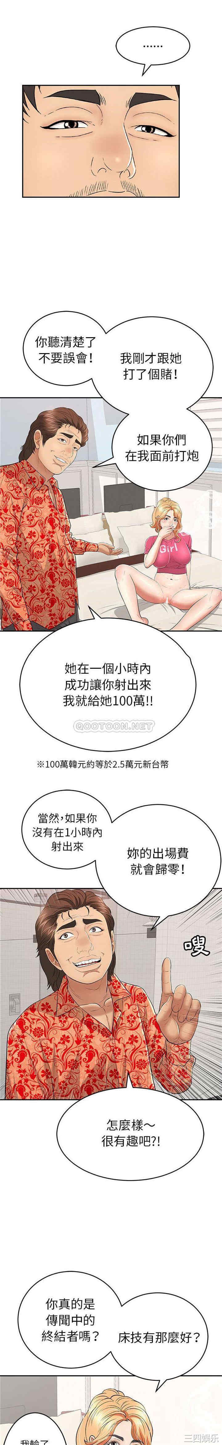 第19张