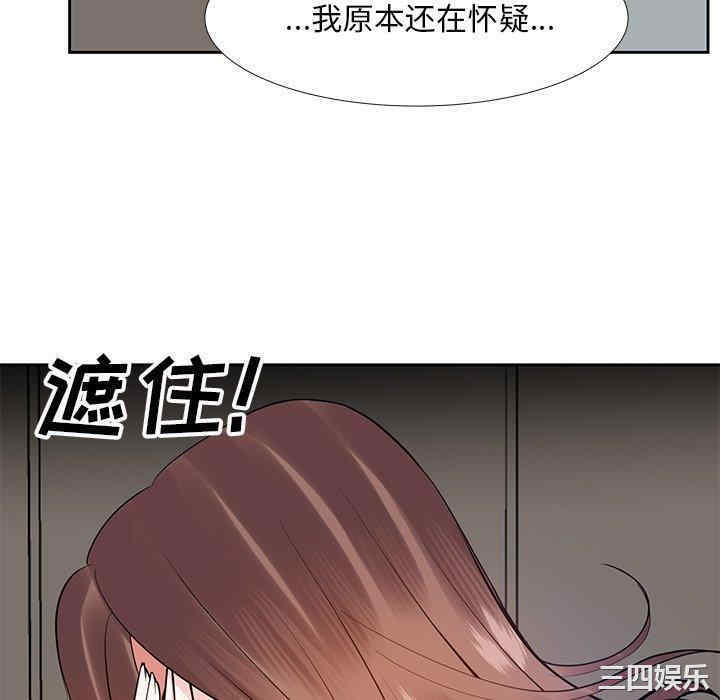 第133张