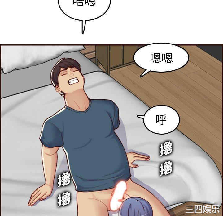第98张