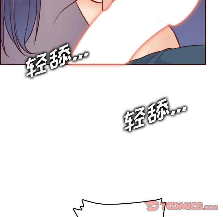 第41张