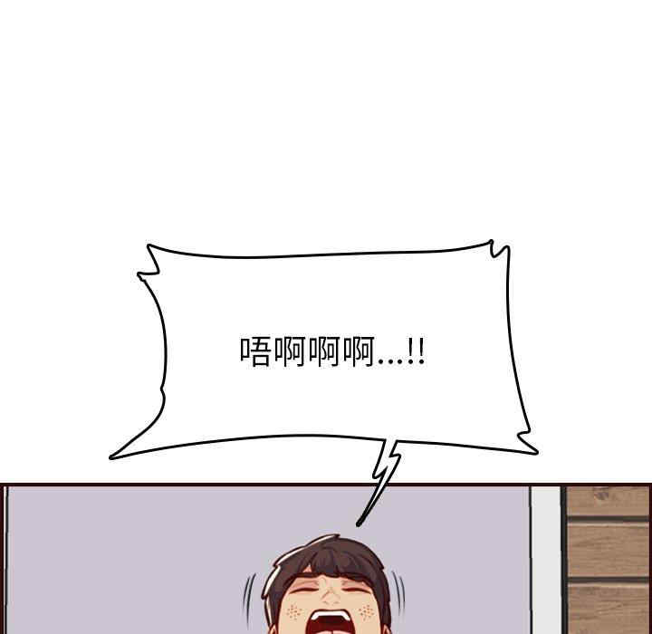 第74张