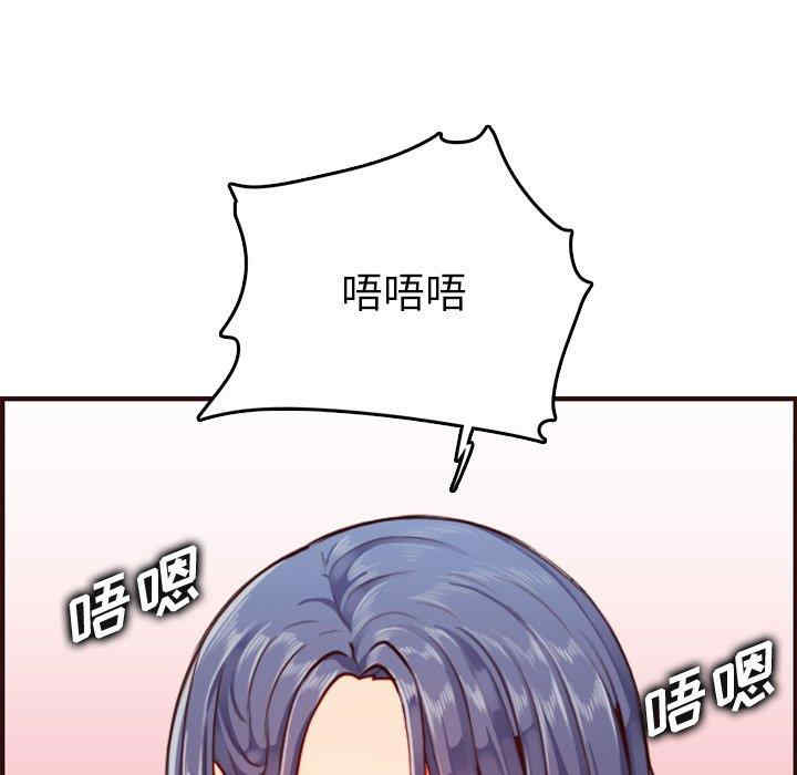 第88张