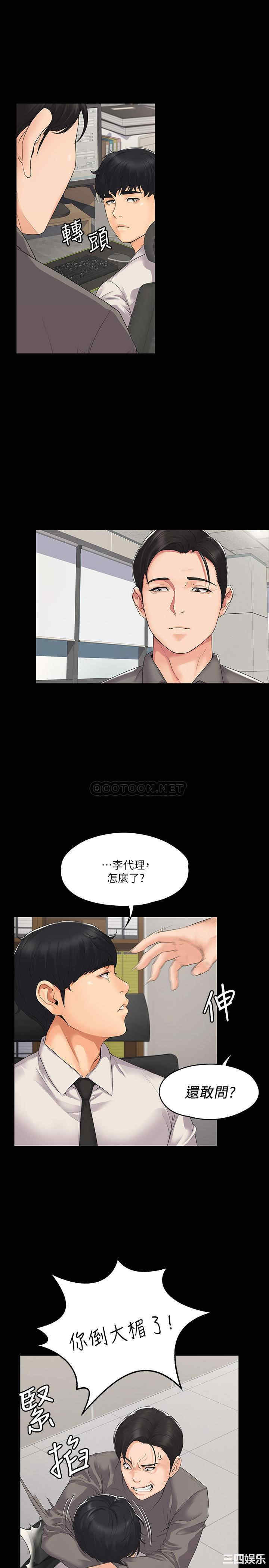 第19张