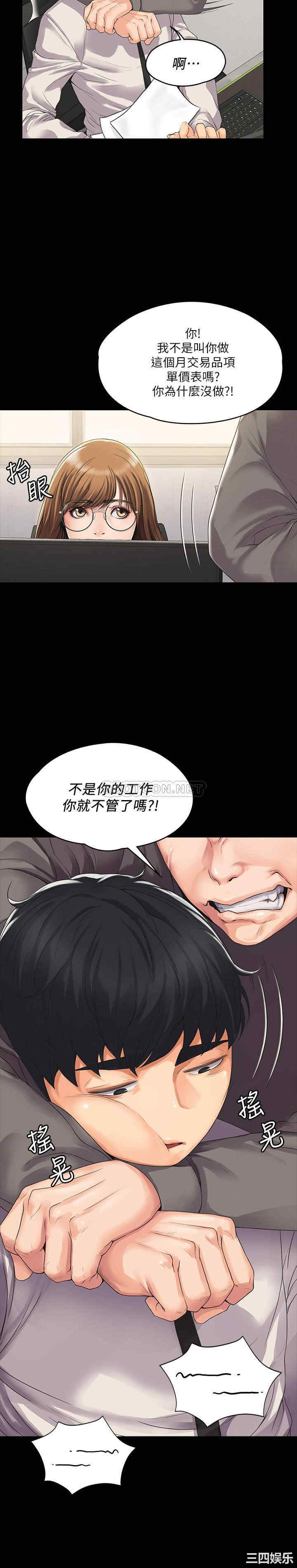 第20张