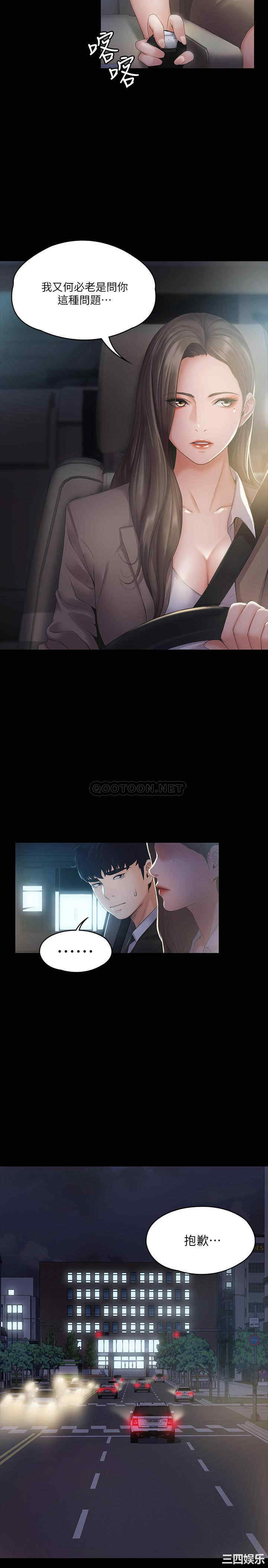 第25张