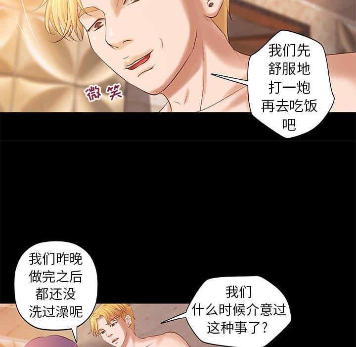 第37张