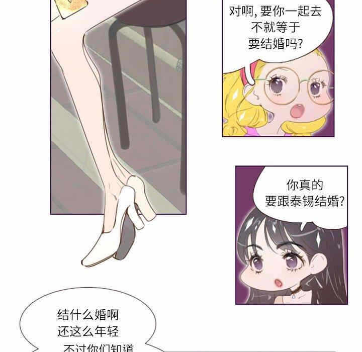 第21张