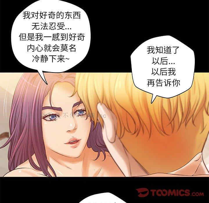 第56张