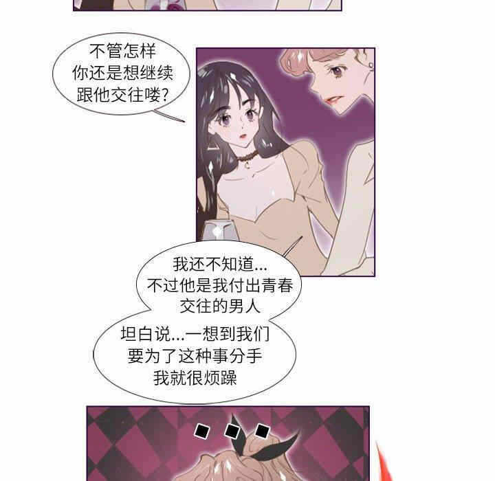 第23张
