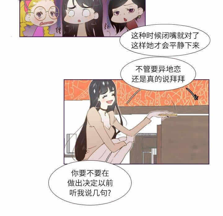 第25张