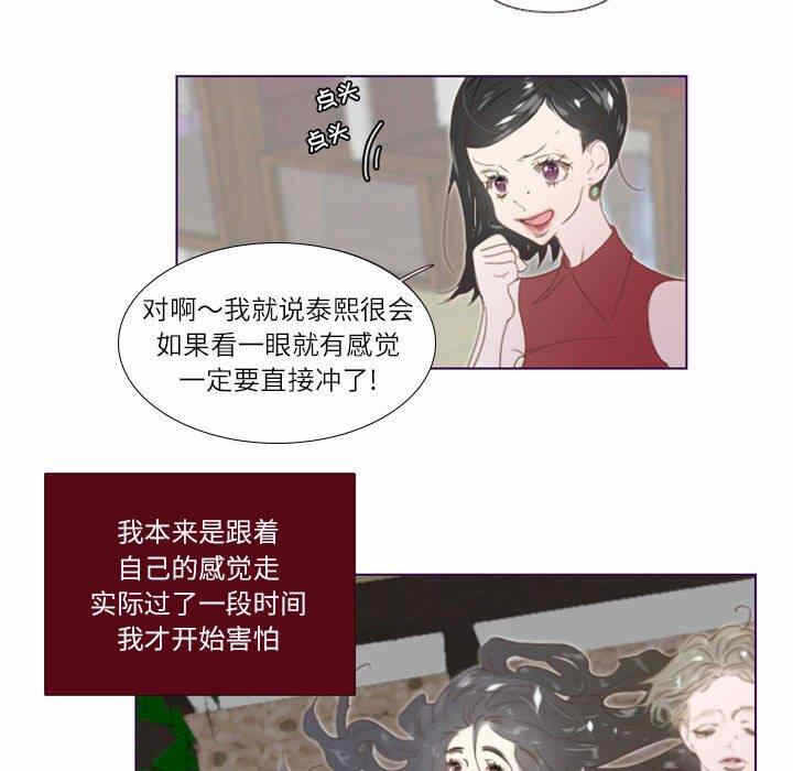 第41张
