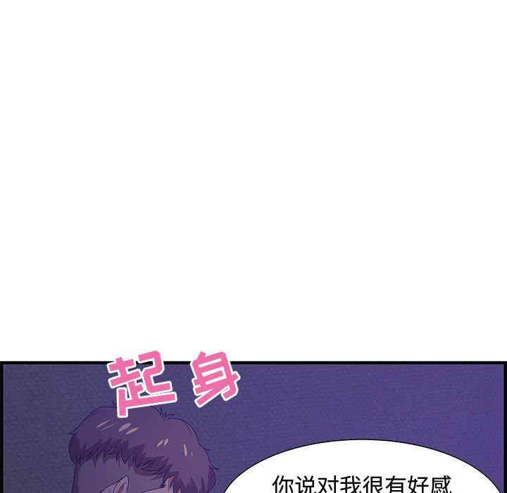 第31张