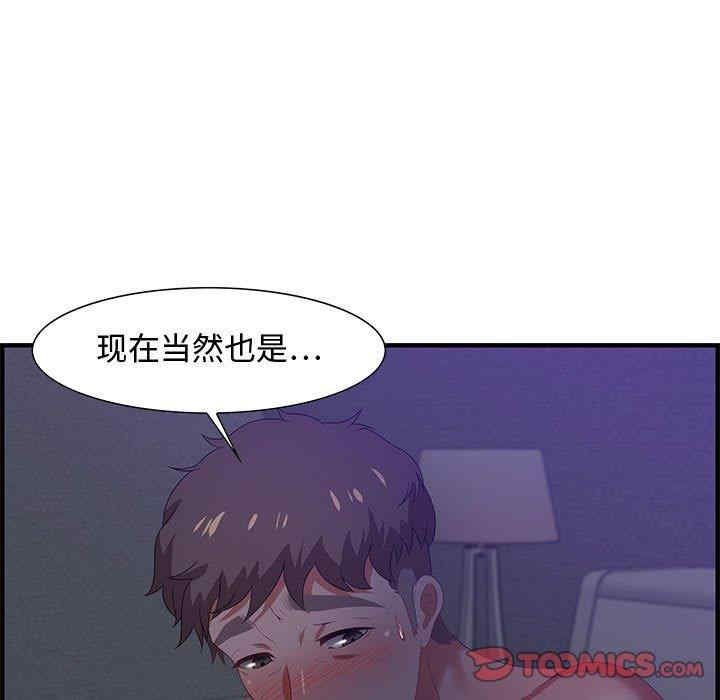 第33张