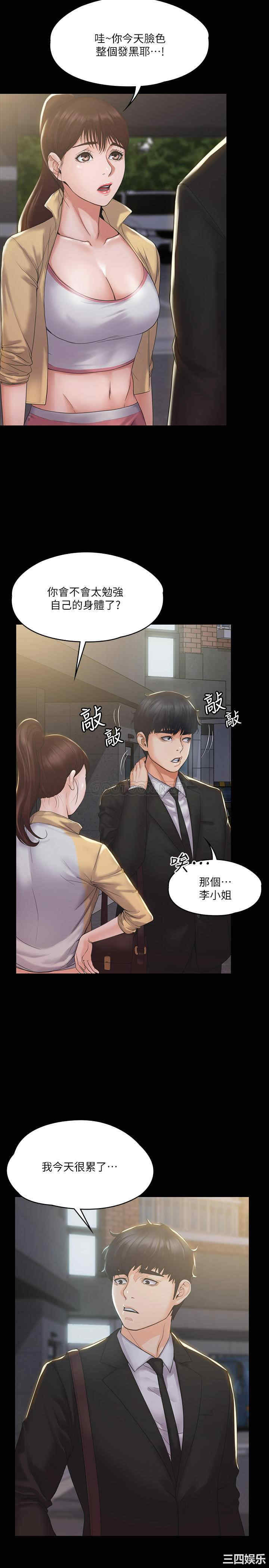 第30张