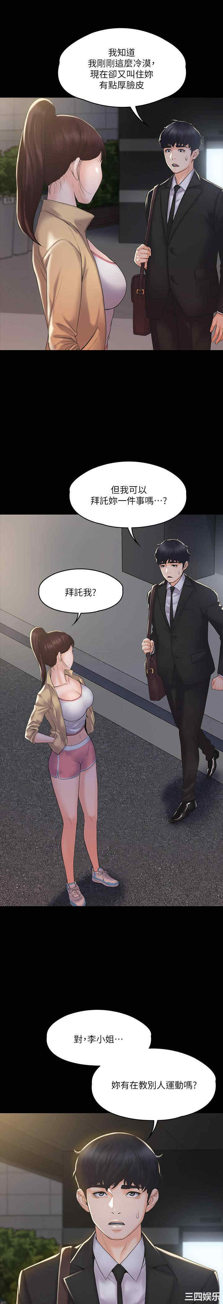 第33张