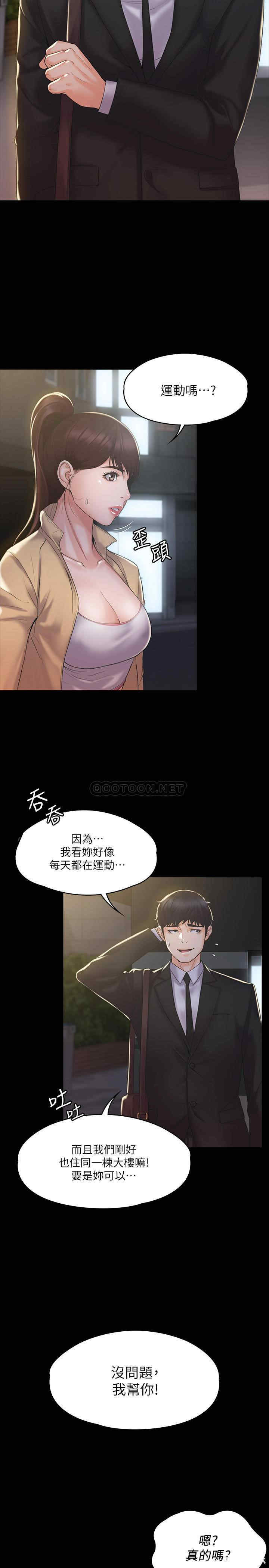 第34张