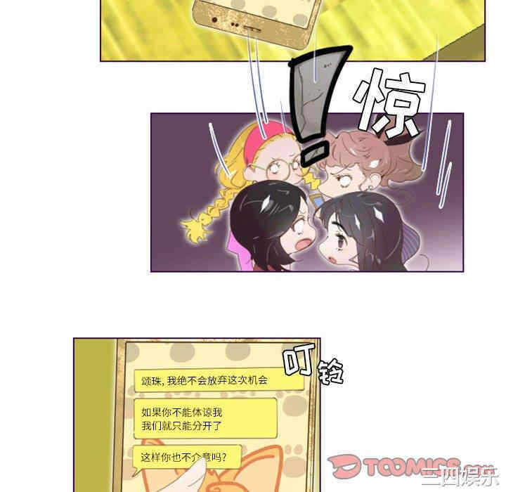 第16张