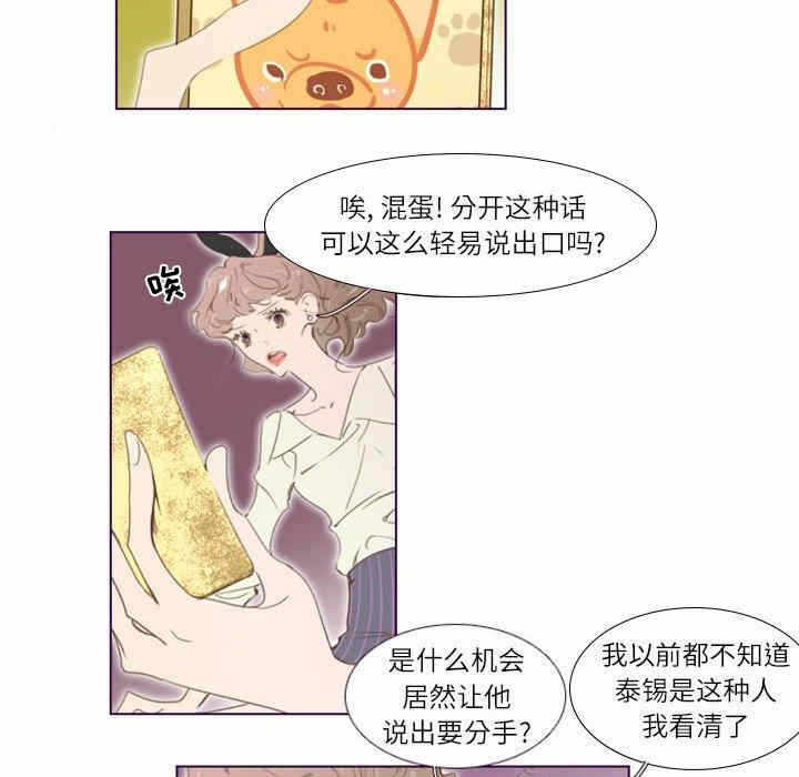 第17张