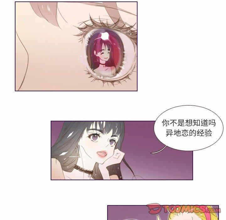 第26张