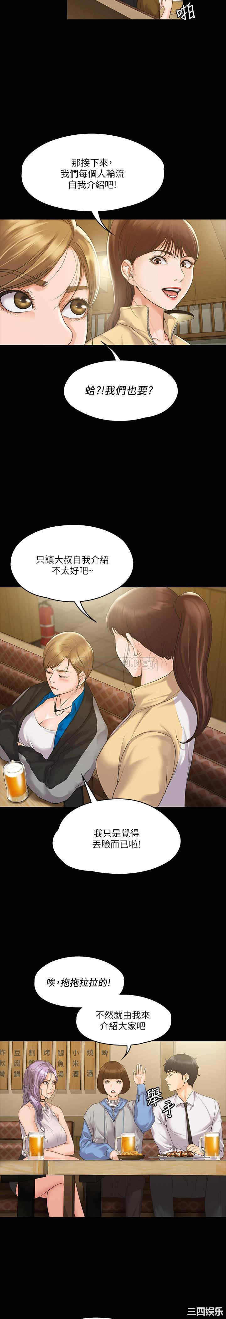 第23张