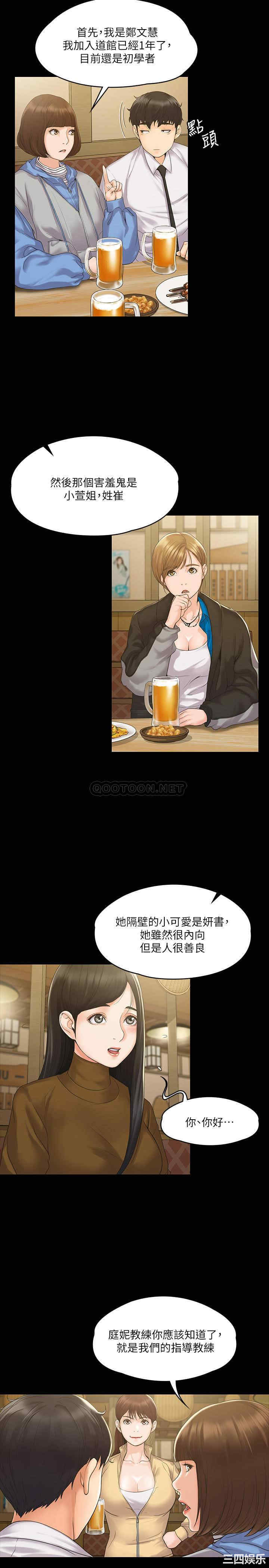 第24张