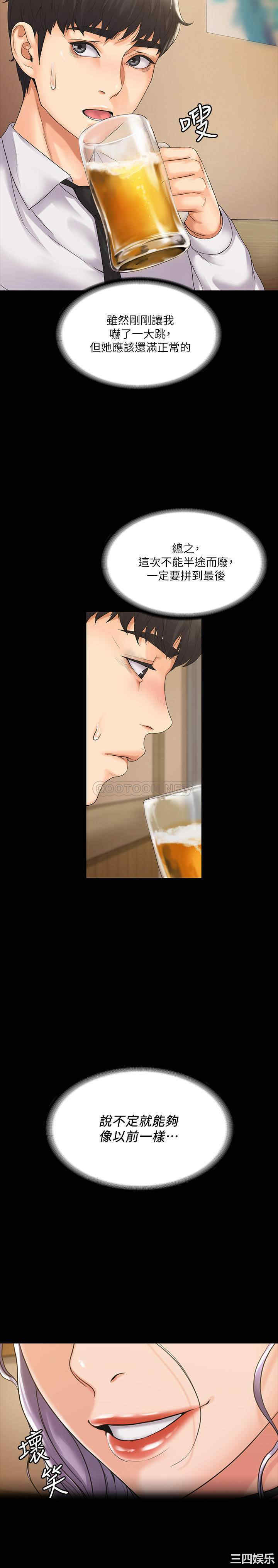 第26张