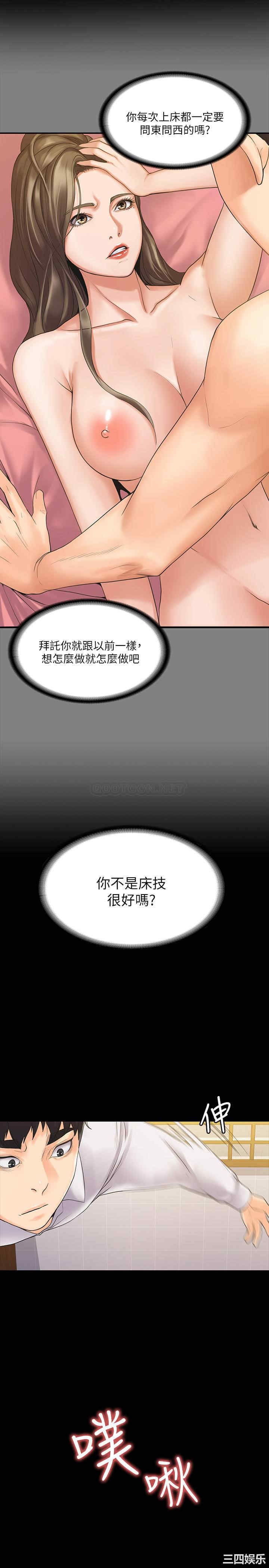 第23张