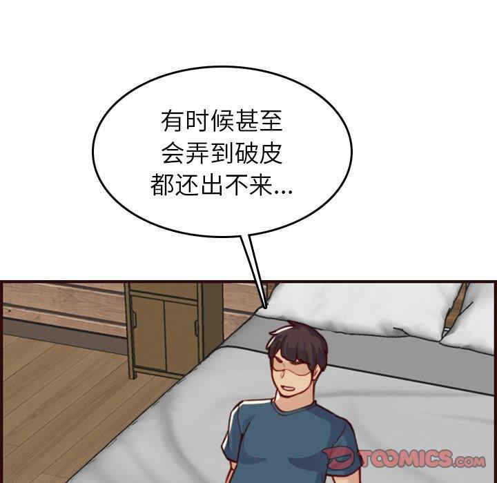 第121张