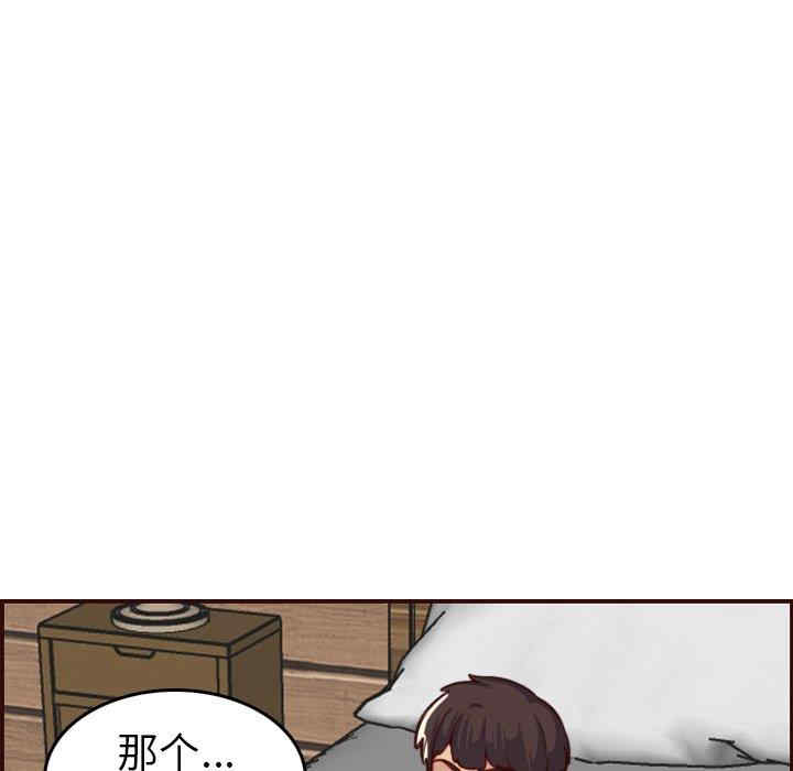 第2张