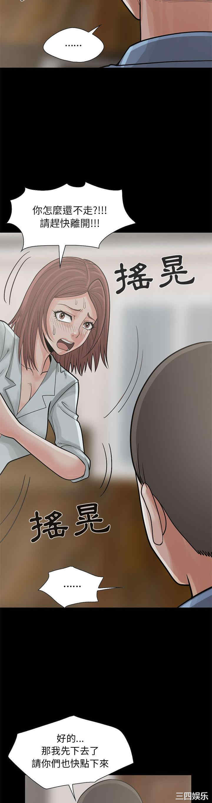 第28张