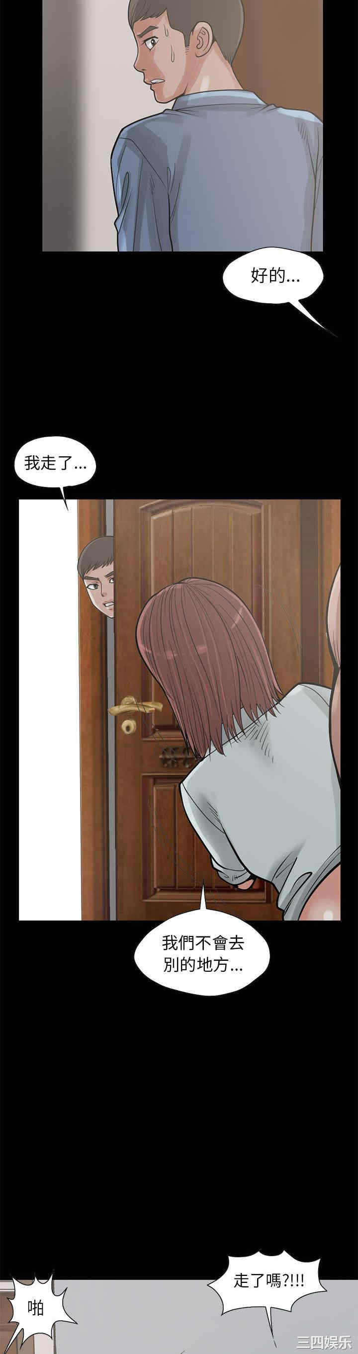 第29张