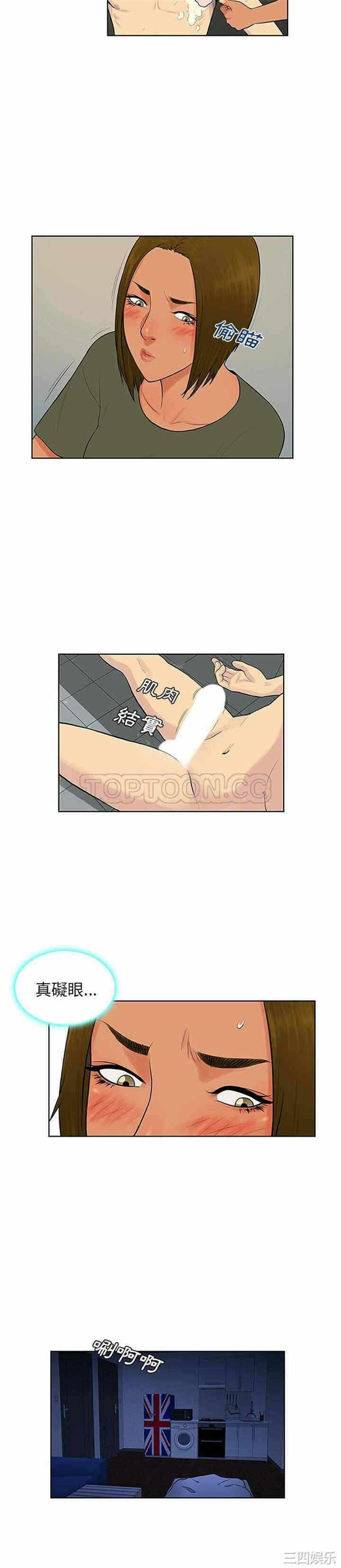 第20张